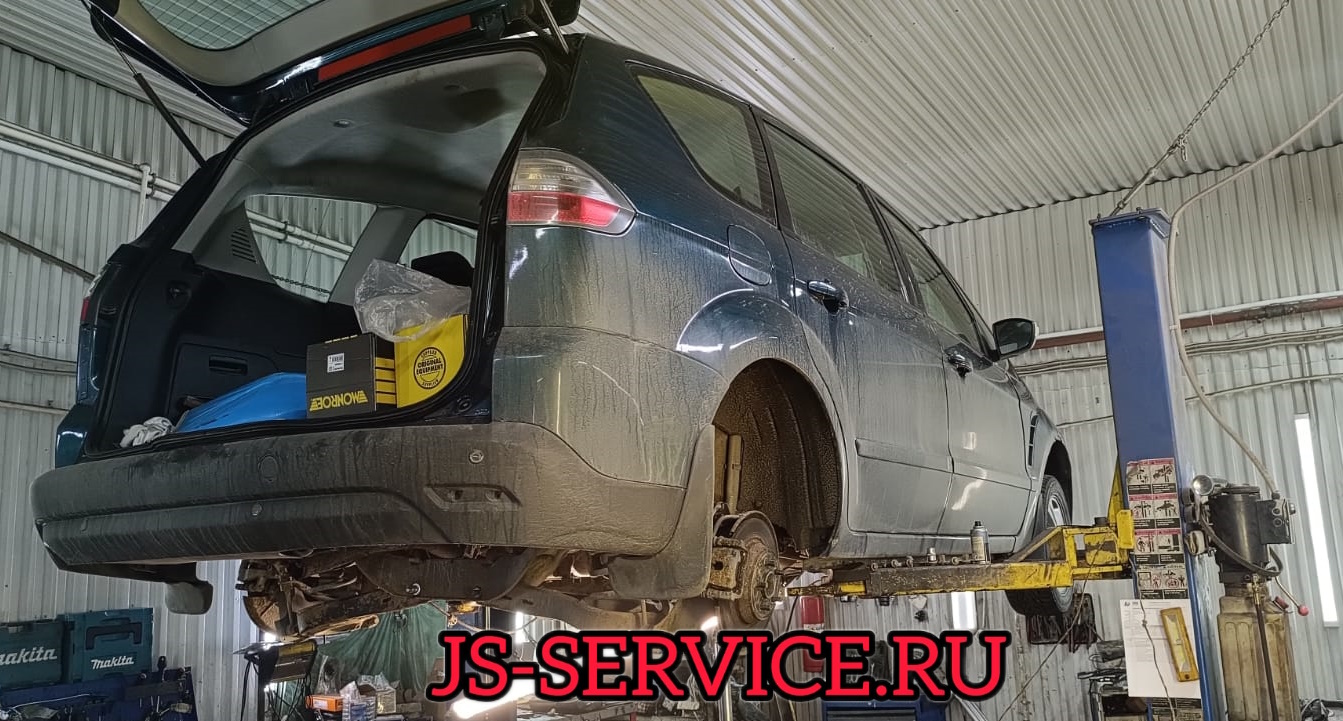 Ford S-Max 2007 г.в. Замена сайлентблоков задней подвески и задней части  глушителя. - JS-Service автосервисы в Пушкине СТО ремонт автомобилей