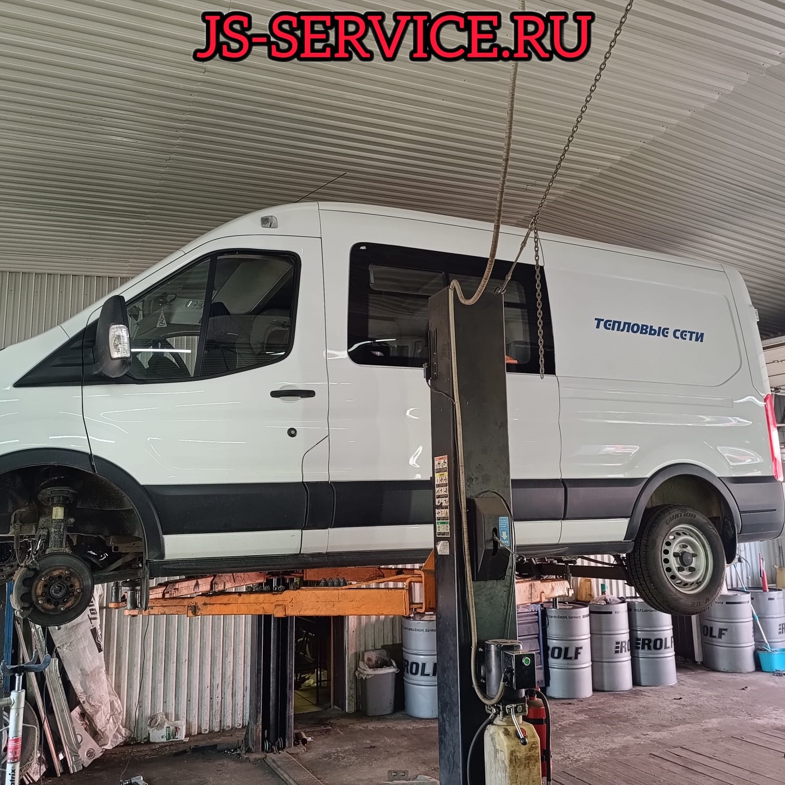 Ford Transit 2019г. Замена комплекта сцепления. JS-Service, г. Пушкин, ул. Гусарская 14