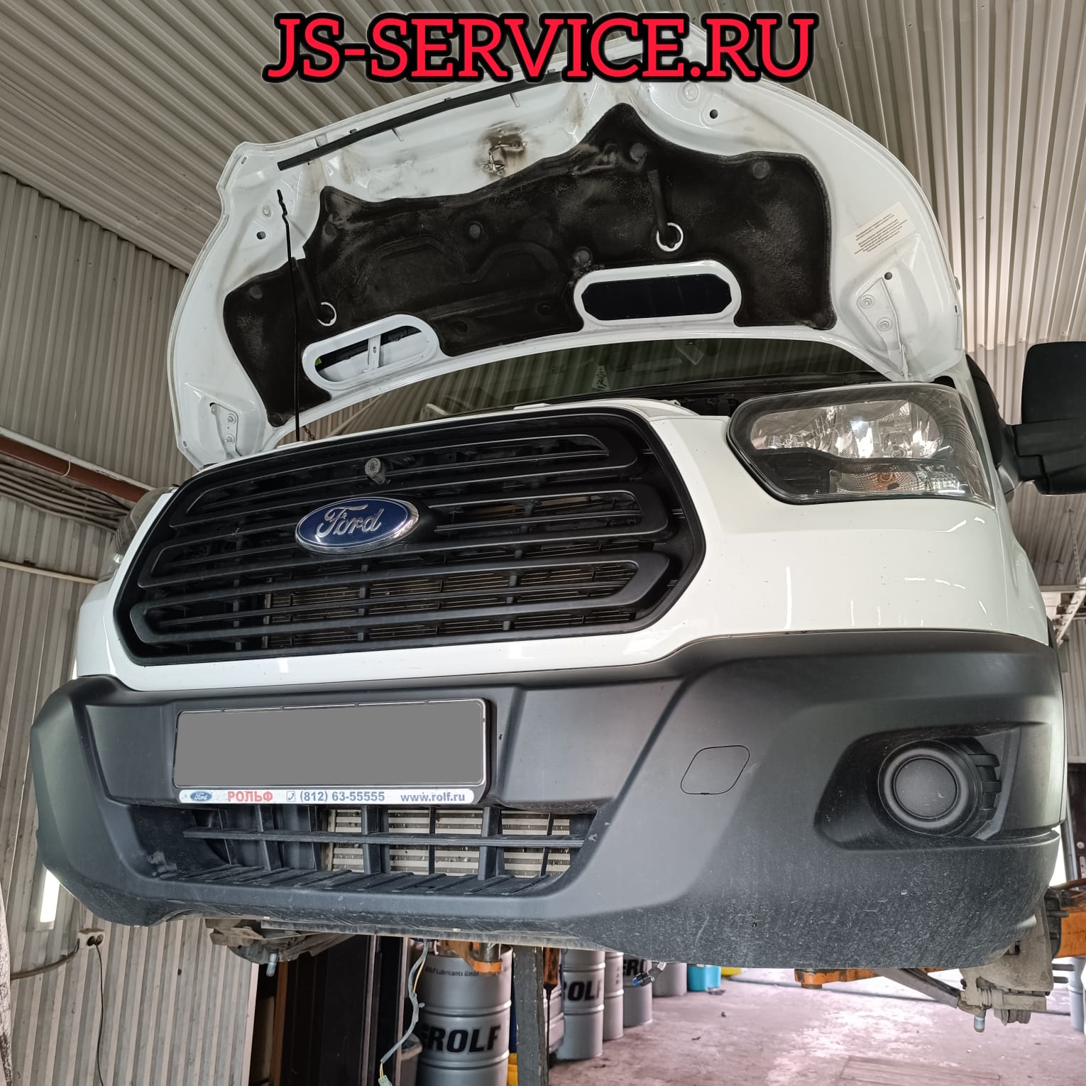 Ford Transit 2019г. Замена комплекта сцепления. JS-Service, г. Пушкин, ул. Гусарская 14