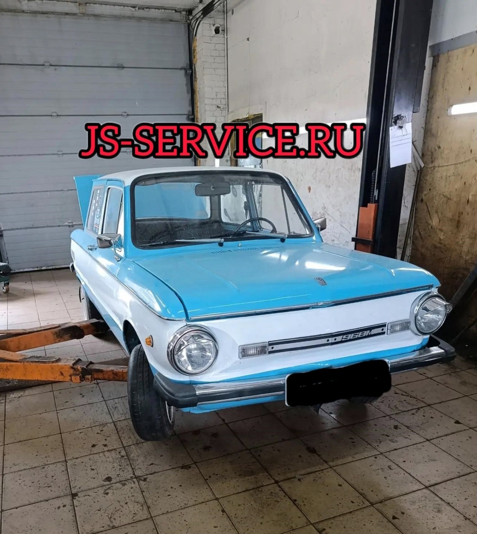 ЗАЗ